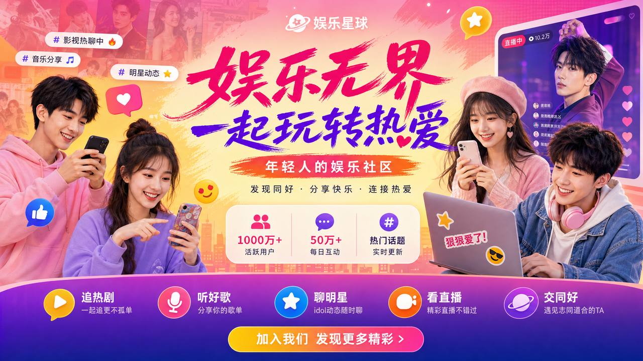 抖阴二次元亚文化传媒